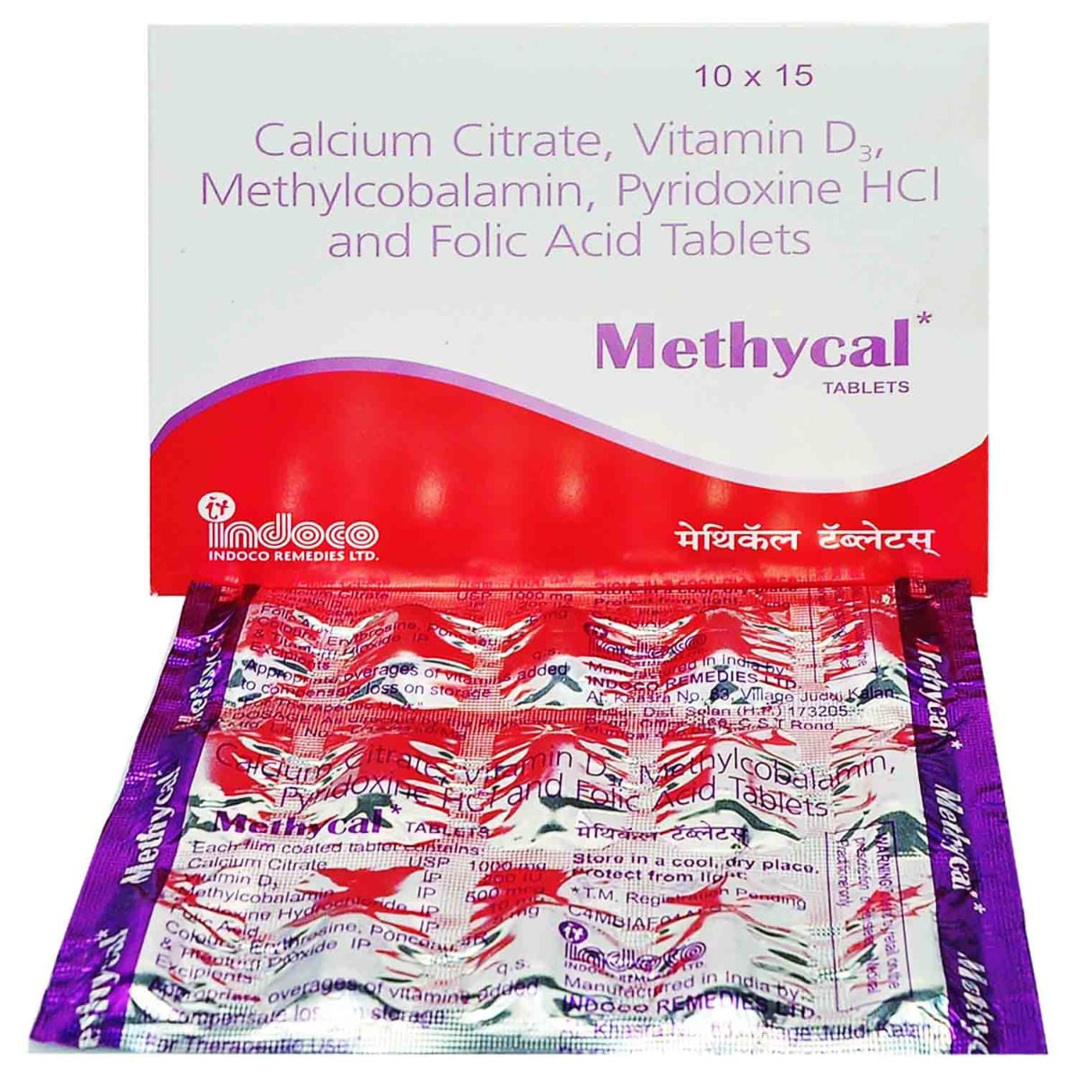 Methycal Tablet 15's, Pack of 15 TABLETS Methycal Tablet 15's, Pack of 15 TABLETS