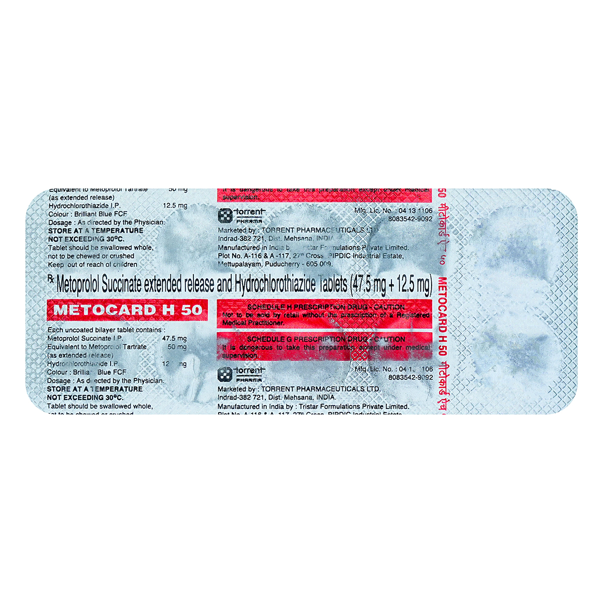 Metocard H 50 Tablet 10's, Pack of 10 TabletS Metocard H 50 Tablet 10's, Pack of 10 TabletS