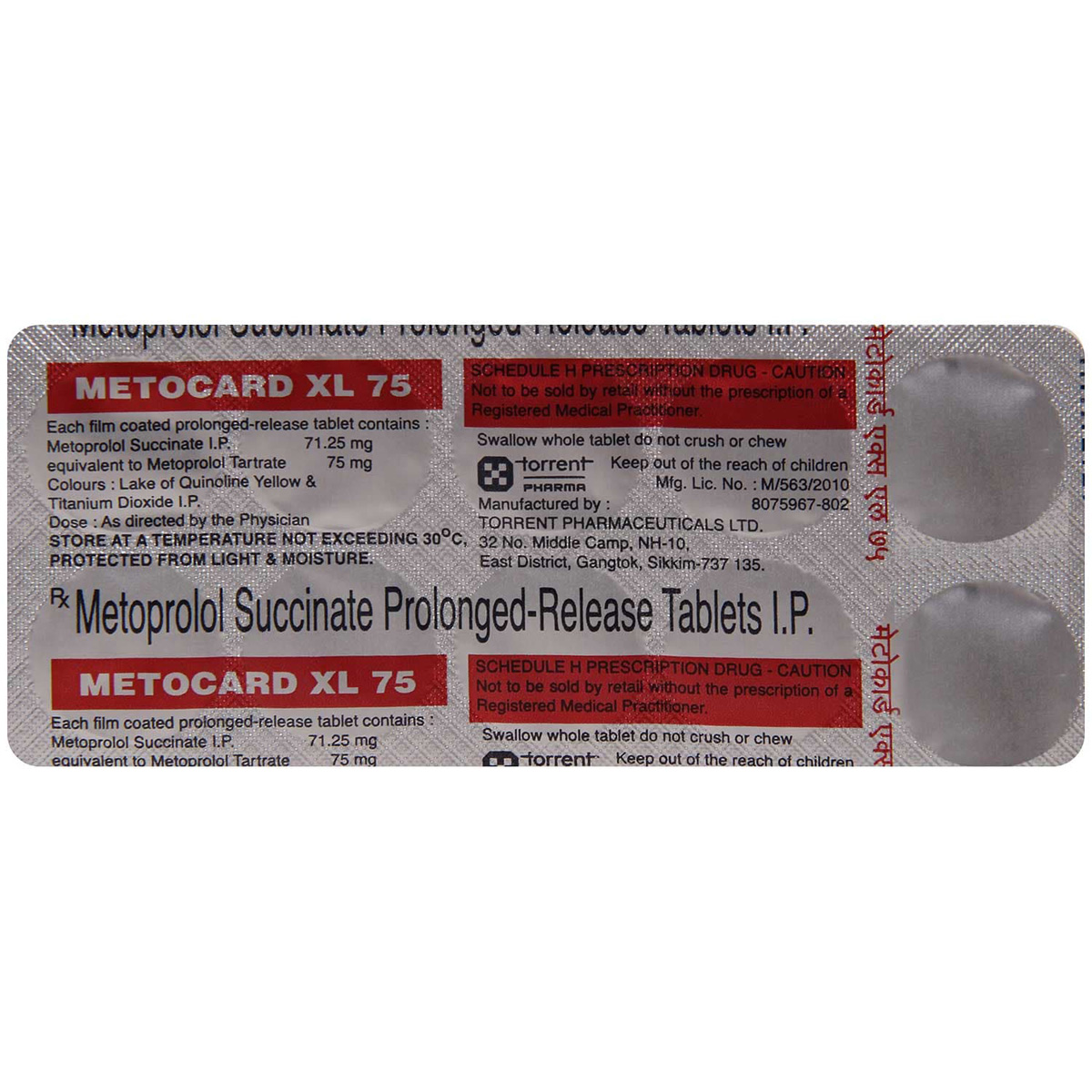 Metocard XL 75 Tablet 10's, Pack of 10 TABLETS Metocard XL 75 Tablet 10's, Pack of 10 TABLETS