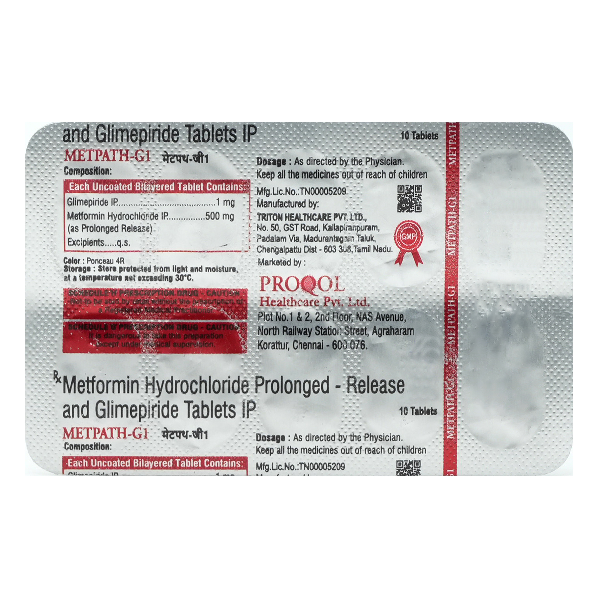 METPATH G 1MG TABLET, Pack of 10 TABLETS METPATH G 1MG TABLET, Pack of 10 TABLETS