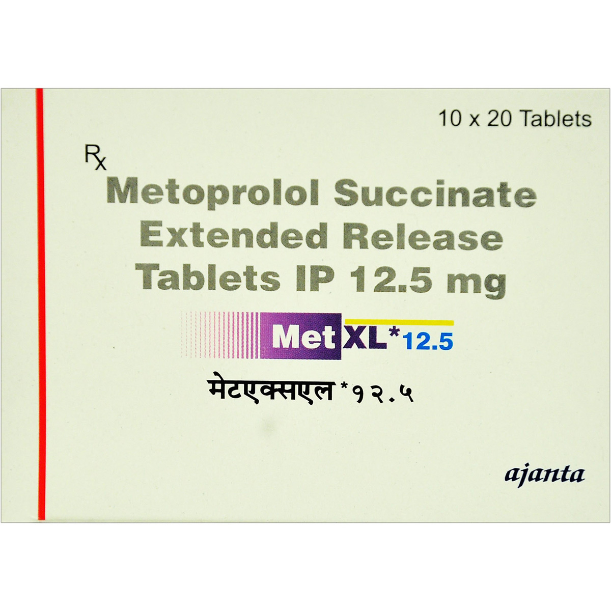 Met XL 12.5 Tablet 20's, Pack of 20 TABLETS Met XL 12.5 Tablet 20's, Pack of 20 TABLETS