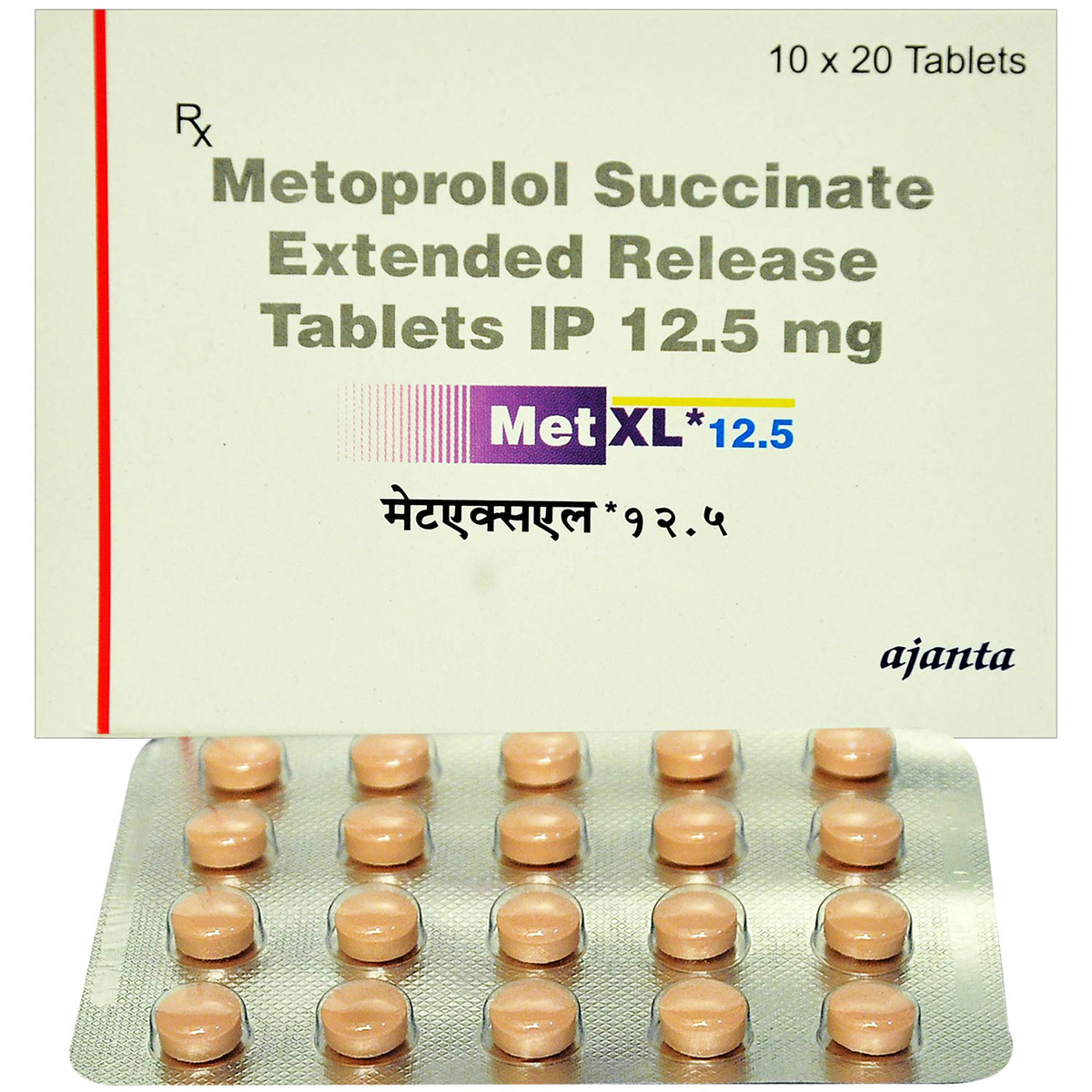Met XL 12.5 Tablet 20's, Pack of 20 TABLETS Met XL 12.5 Tablet 20's, Pack of 20 TABLETS