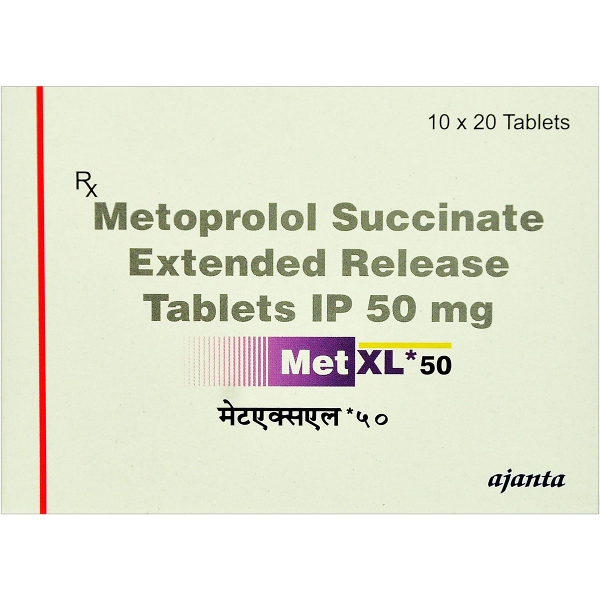 Met XL 50 Tablet 20's, Pack of 20 TABLETS Met XL 50 Tablet 20's, Pack of 20 TABLETS