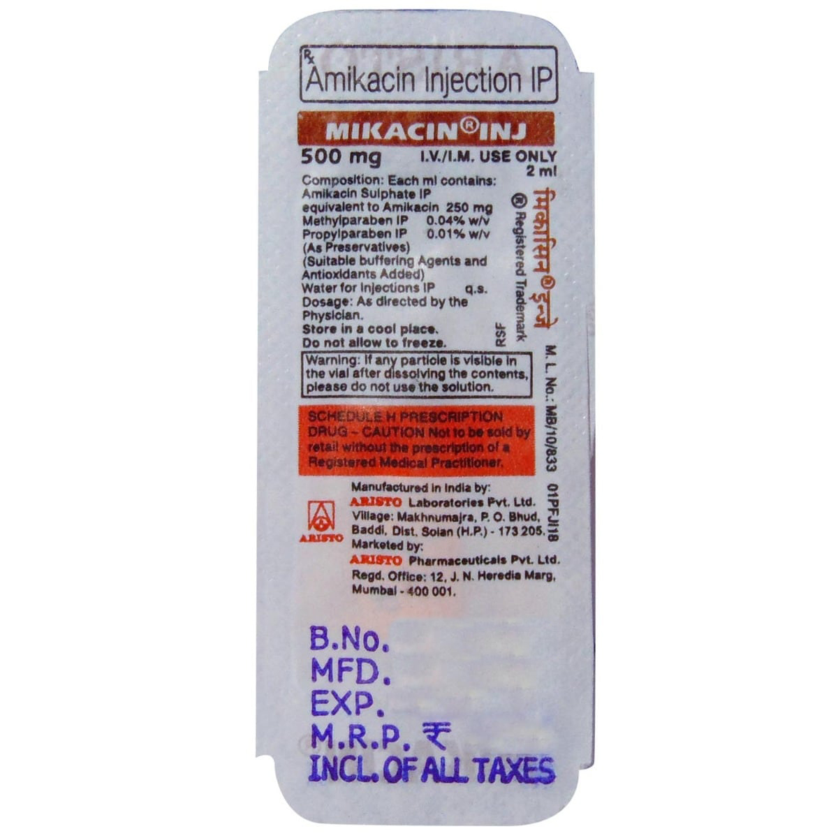 Mikacin 500 mg Injection 2 ml, Pack of 1 Injection Mikacin 500 mg Injection 2 ml, Pack of 1 Injection