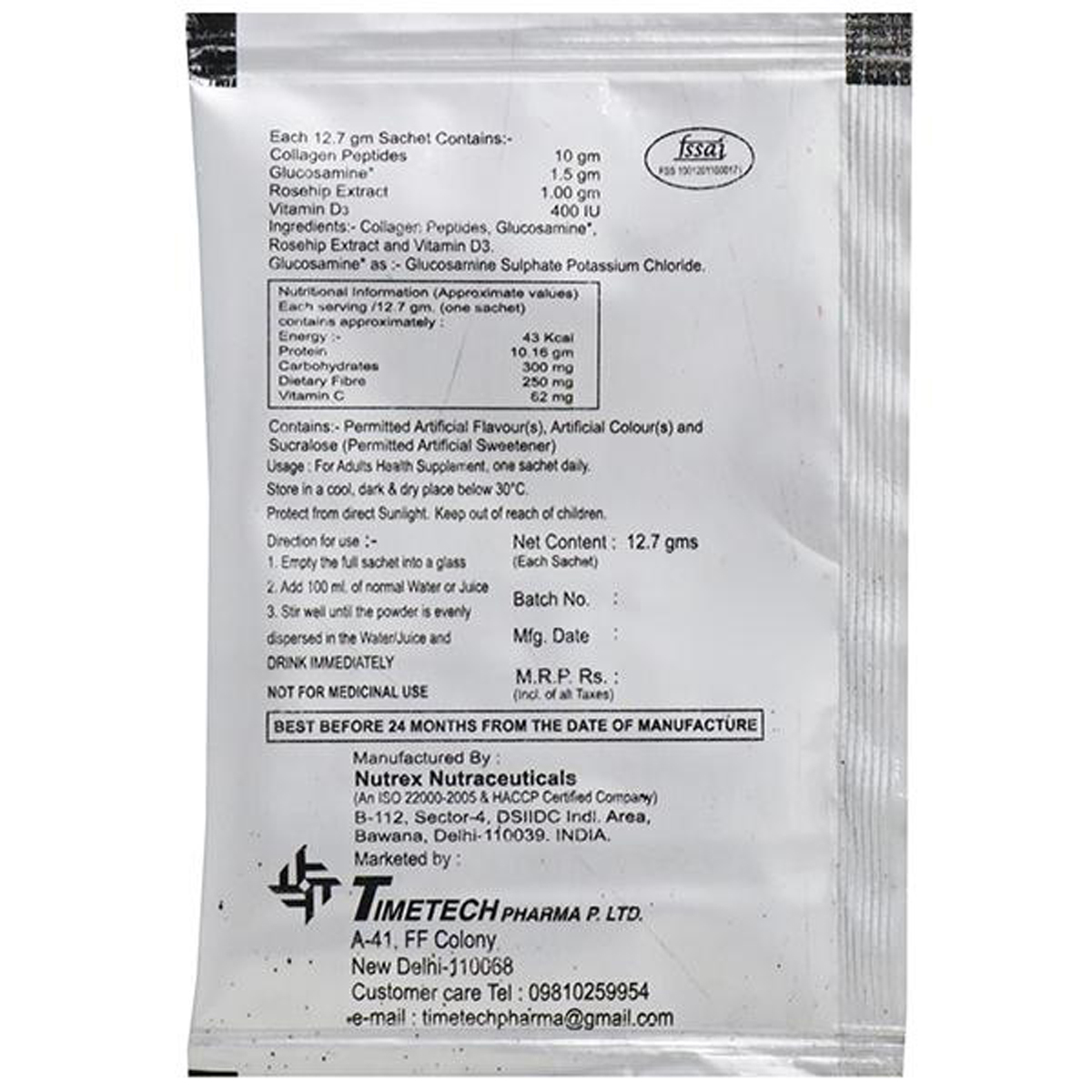 Mobicart-D Sugar Free Sachets 12.7 gm, Pack of 1 Mobicart-D Sugar Free Sachets 12.7 gm, Pack of 1