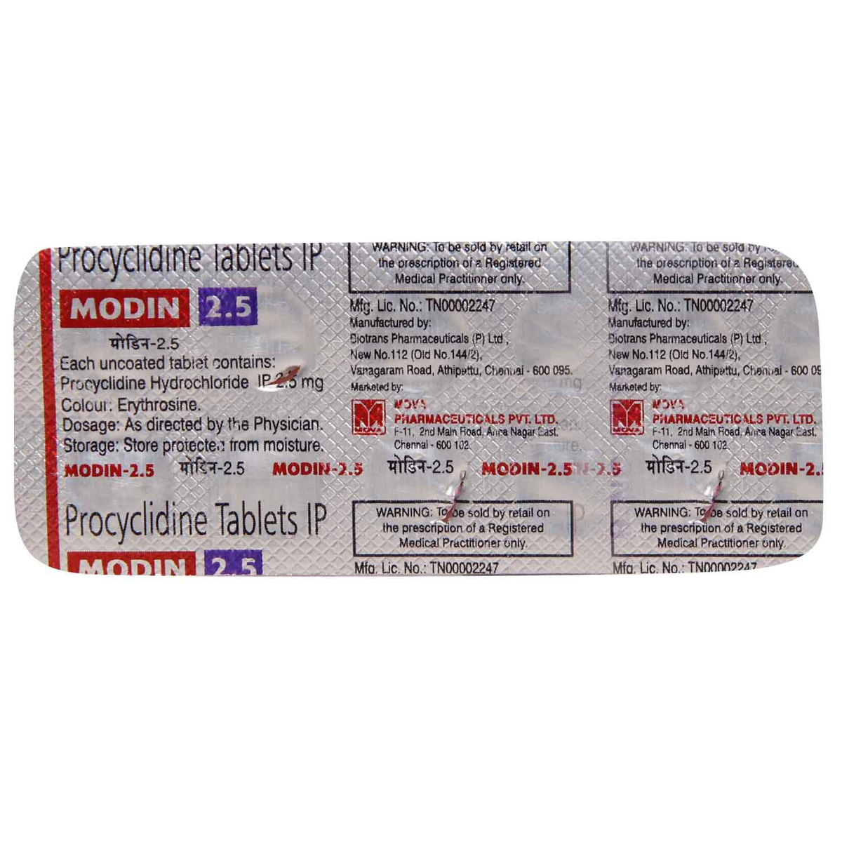 Modin 2.5 Tablet 10's, Pack of 10 TabletS Modin 2.5 Tablet 10's, Pack of 10 TabletS