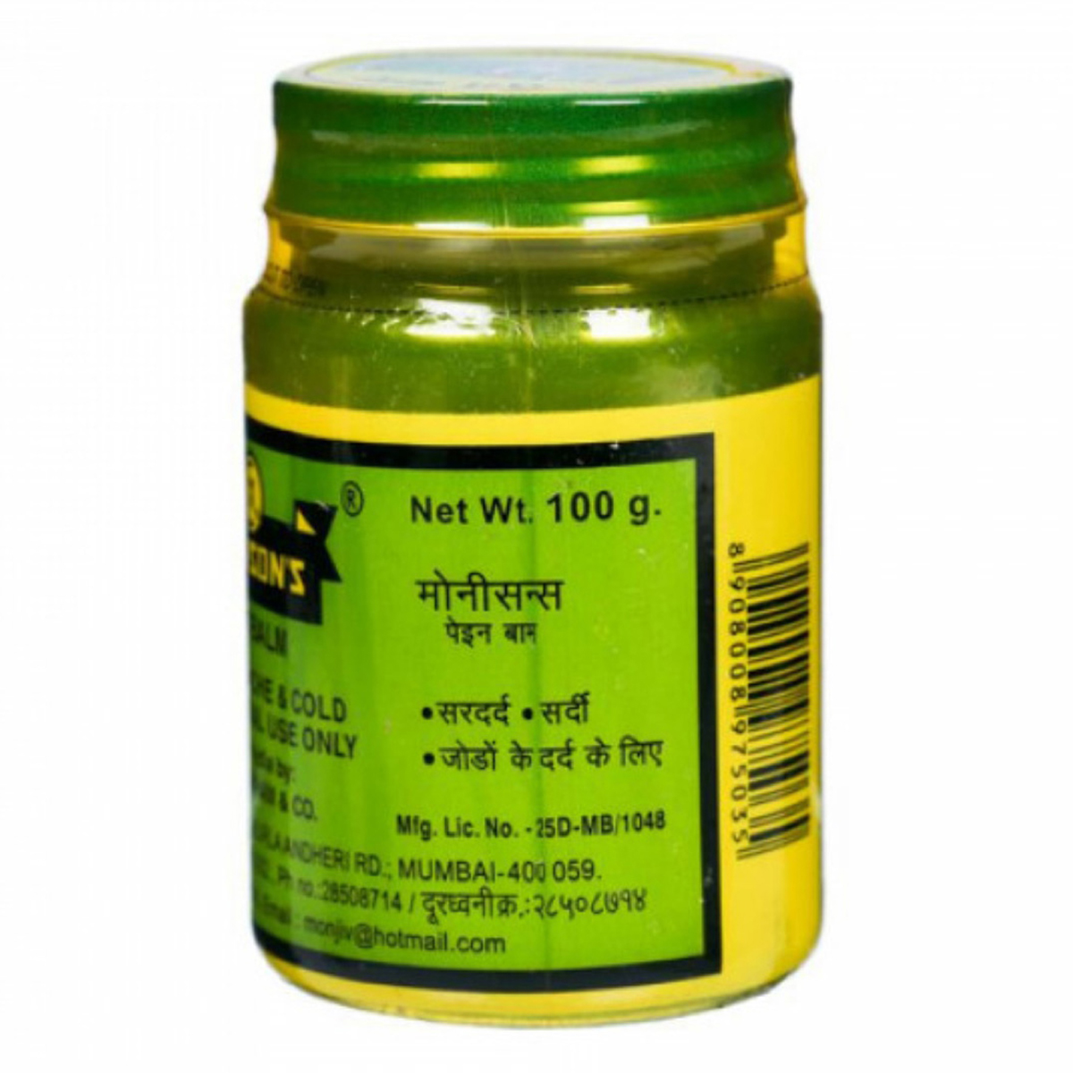 Amrita Monison's Pain Balm, 100 gm, Pack of 1 Amrita Monison's Pain Balm, 100 gm, Pack of 1