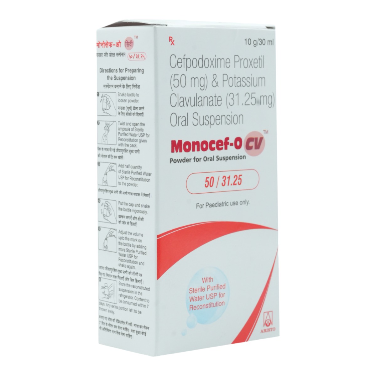 Monocef O CV Dry Syrup 30 ml, Pack of 1 Dry Syrup Monocef O CV Dry Syrup 30 ml, Pack of 1 Dry Syrup