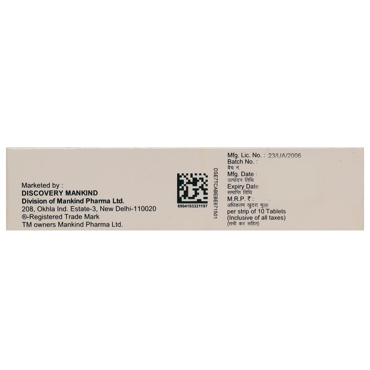 Monticope-Kid Tablet 10's, Pack of 10 TABLETS Monticope-Kid Tablet 10's, Pack of 10 TABLETS