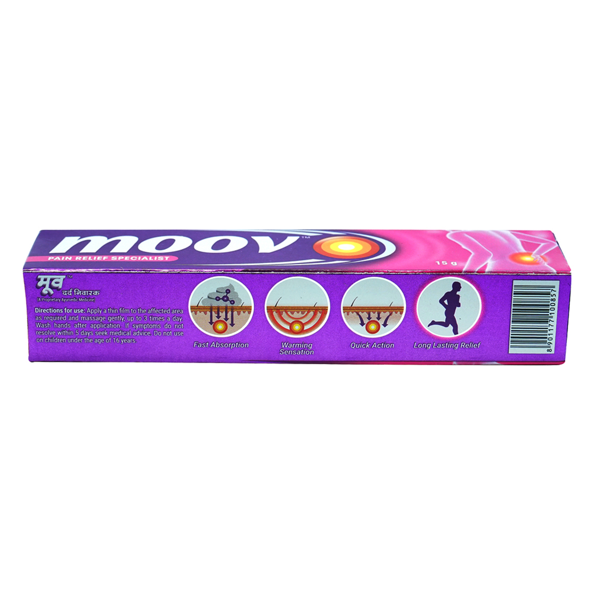 Moov Pain Relief Cream, 15 gm, Pack of 1 Moov Pain Relief Cream, 15 gm, Pack of 1