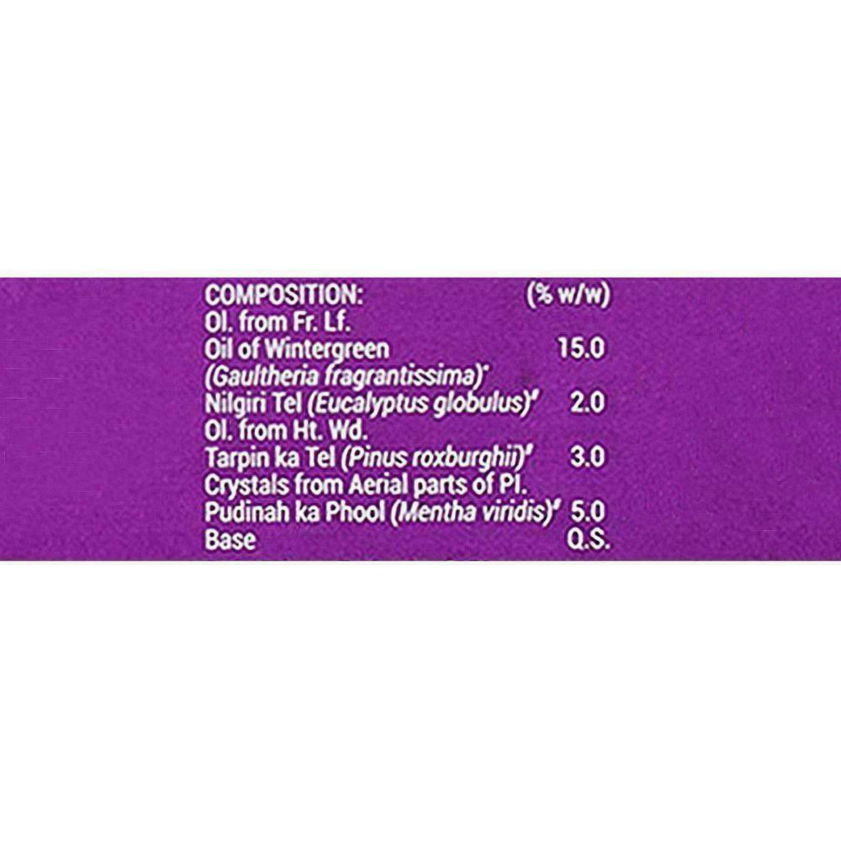 Moov Pain Relief Cream, 5 gm, Pack of 1 Moov Pain Relief Cream, 5 gm, Pack of 1