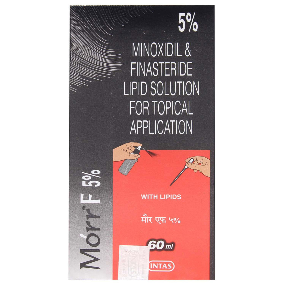 Buy Morr F 5% Solution 60 ml Online