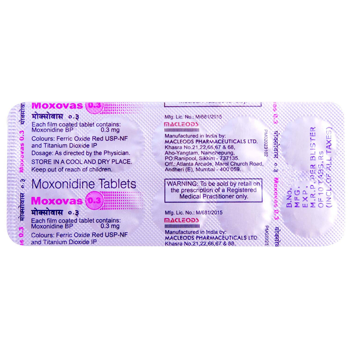 Moxovas 0.3 Tablet 10's, Pack of 10 TABLETS Moxovas 0.3 Tablet 10's, Pack of 10 TABLETS