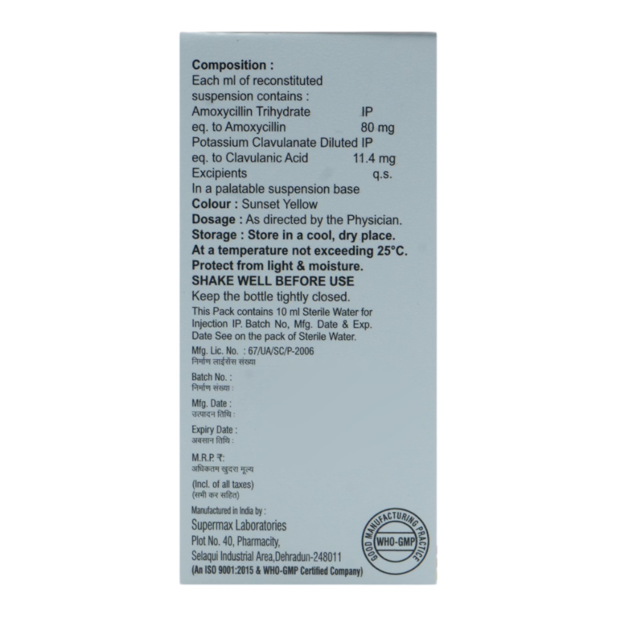 Moxycare CV Oral Drops 10 ml, Pack of 1 ORAL DROPS Moxycare CV Oral Drops 10 ml, Pack of 1 ORAL DROPS