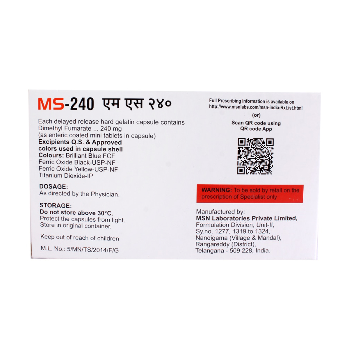 MS-240 DR Capsule 14's, Pack of 14 CapsuleS MS-240 DR Capsule 14's, Pack of 14 CapsuleS
