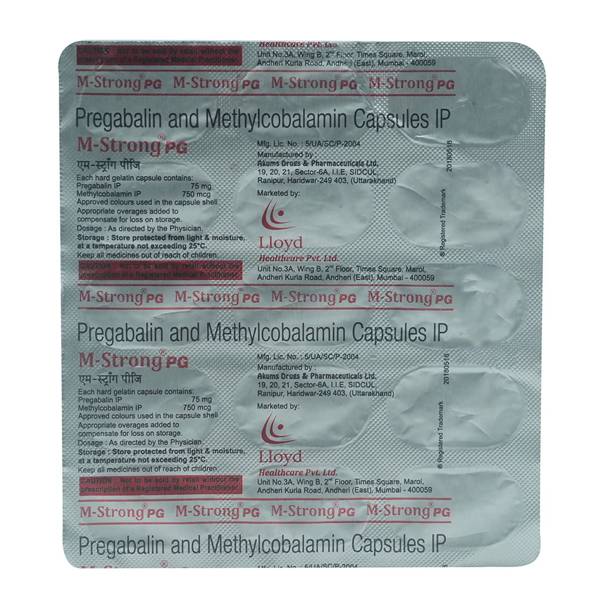 M-Strong PG Capsule 15's, Pack of 15 CapsuleS M-Strong PG Capsule 15's, Pack of 15 CapsuleS