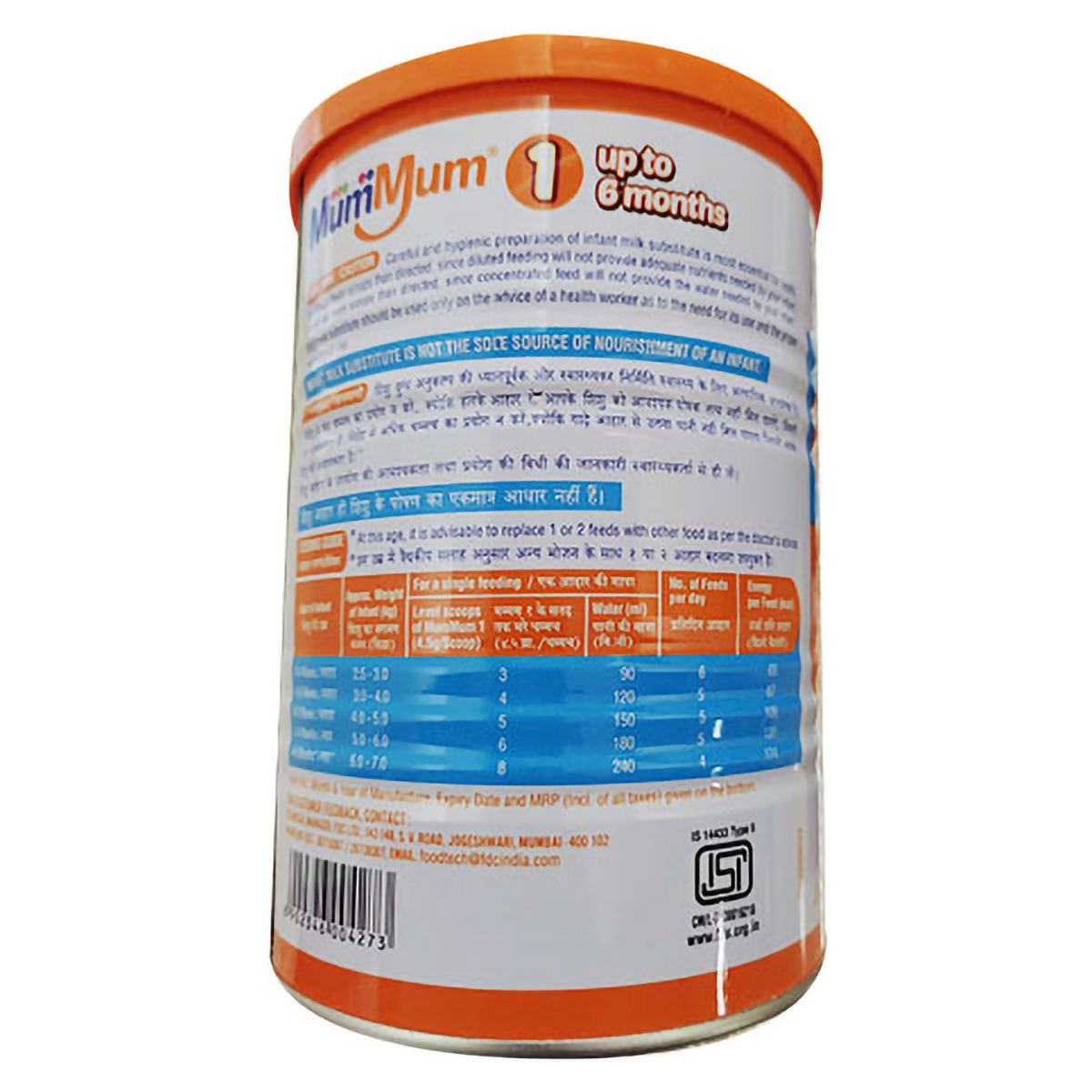 Mum Mum Powder, 400 gm Mum Mum Powder, 400 gm