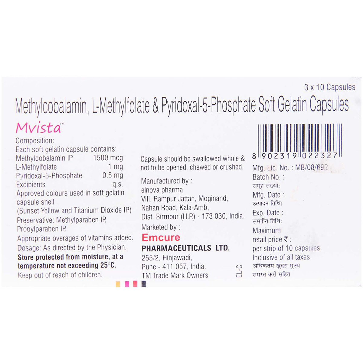 Mvista Capsule 10's, Pack of 10 CAPSULES Mvista Capsule 10's, Pack of 10 CAPSULES