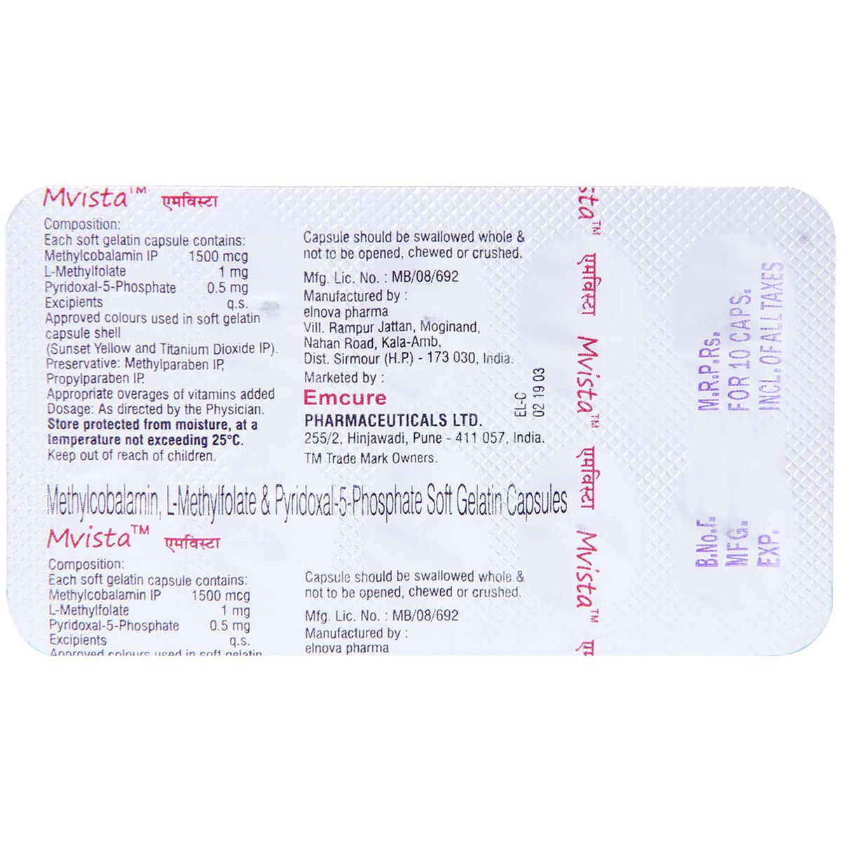 Mvista Capsule 10's, Pack of 10 CAPSULES Mvista Capsule 10's, Pack of 10 CAPSULES