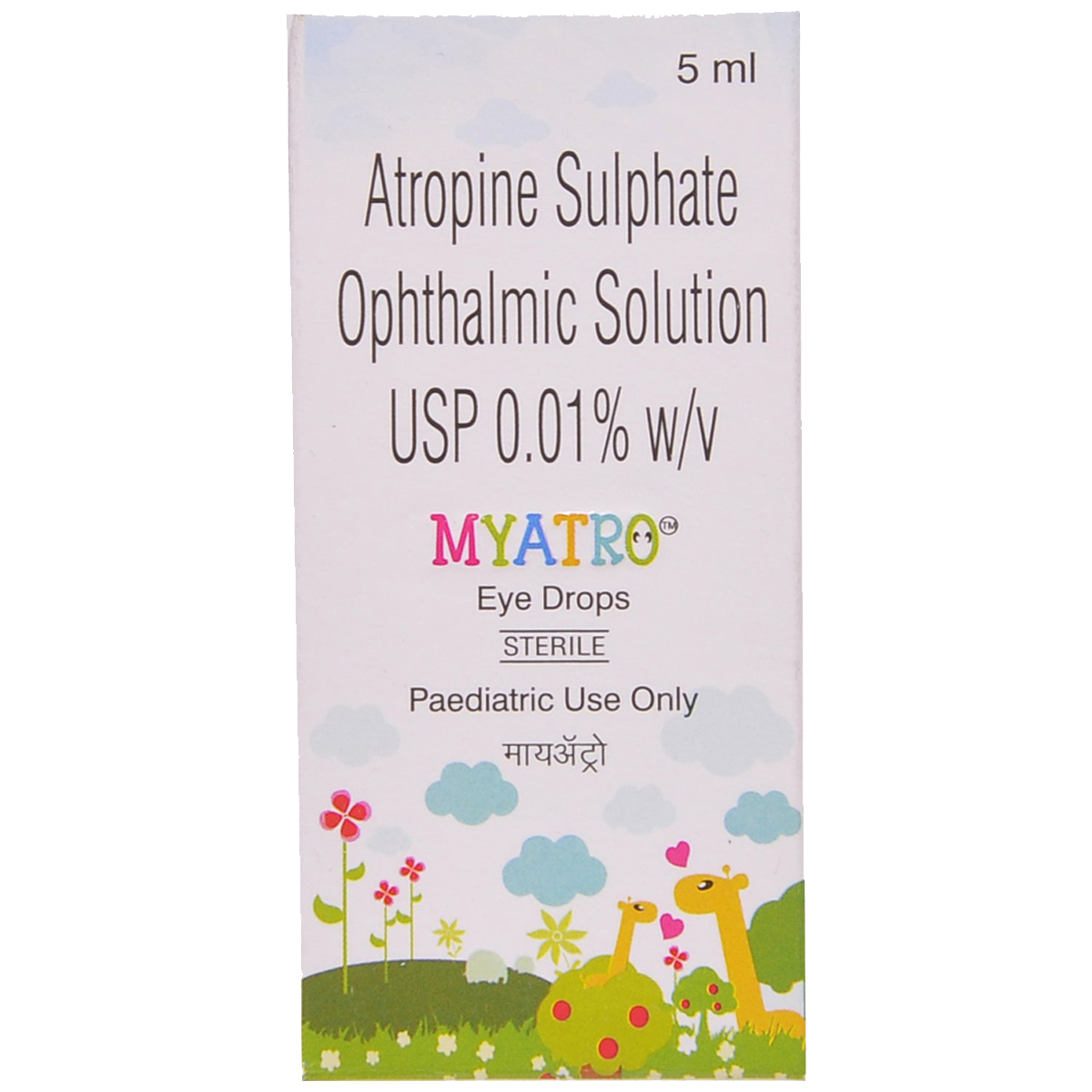 Myatro 0.01% Eye Drops 5 ml, Pack of 1 EYE DROPS Myatro 0.01% Eye Drops 5 ml, Pack of 1 EYE DROPS