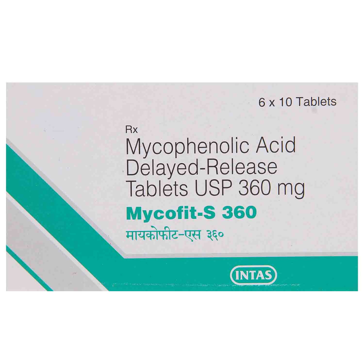 Mycofit-S 360 Tablet 10's, Pack of 10 TABLETS Mycofit-S 360 Tablet 10's, Pack of 10 TABLETS