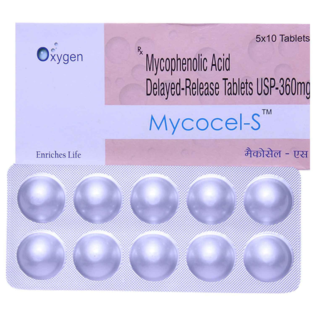 Mycocel-S Tablet 10's, Pack of 10 TabletS Mycocel-S Tablet 10's, Pack of 10 TabletS