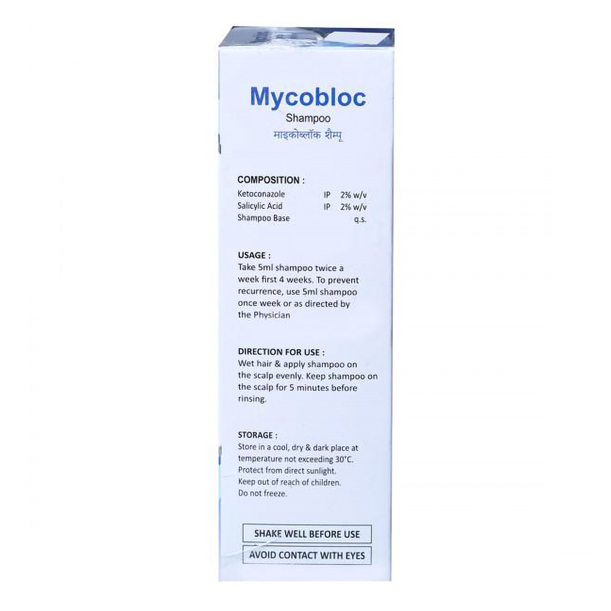 Mycobloc Shampoo 100 ml, Pack of 1 Shampoo Mycobloc Shampoo 100 ml, Pack of 1 Shampoo