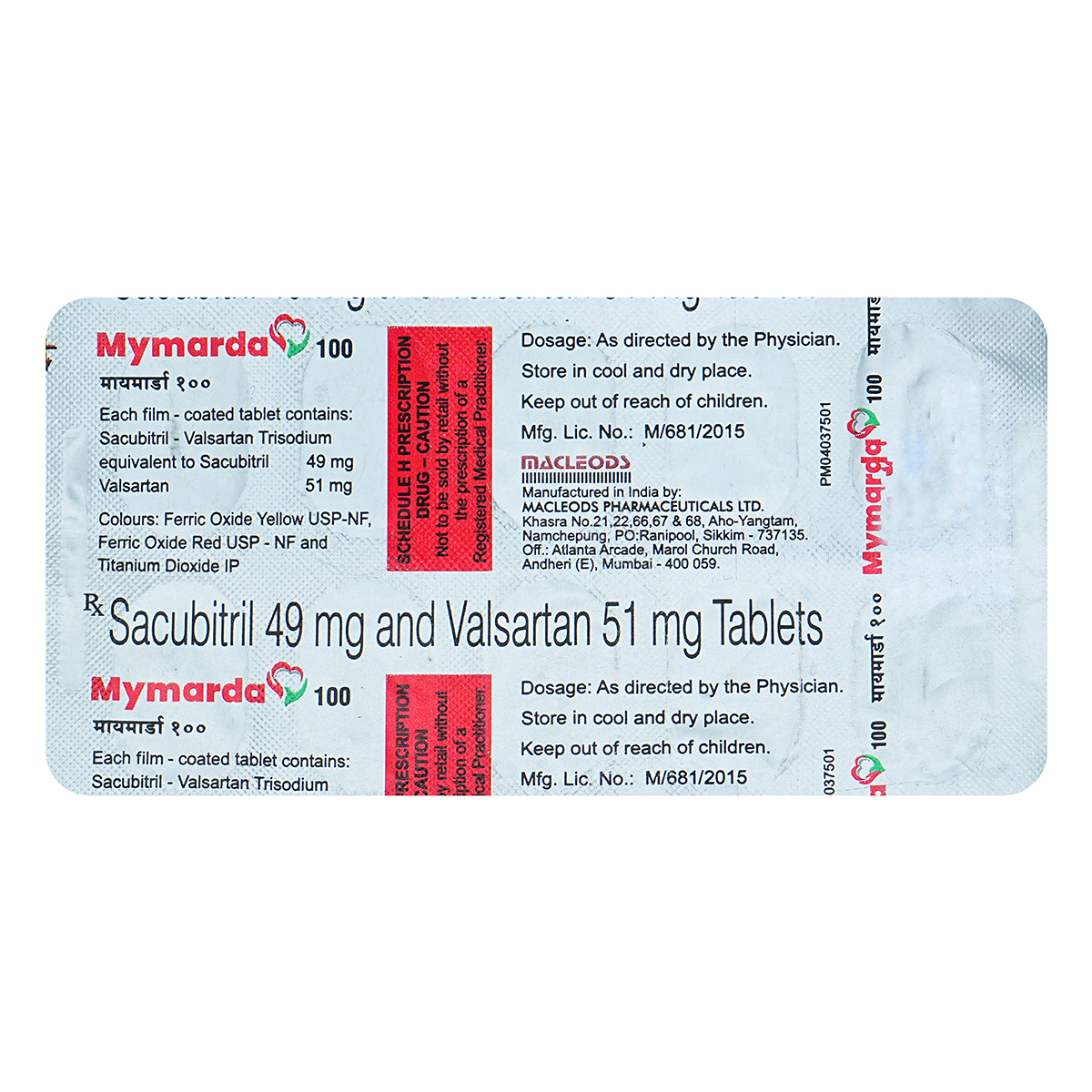 Mymarda 100 mg Tablet 10's, Pack of 10 TabletS Mymarda 100 mg Tablet 10's, Pack of 10 TabletS