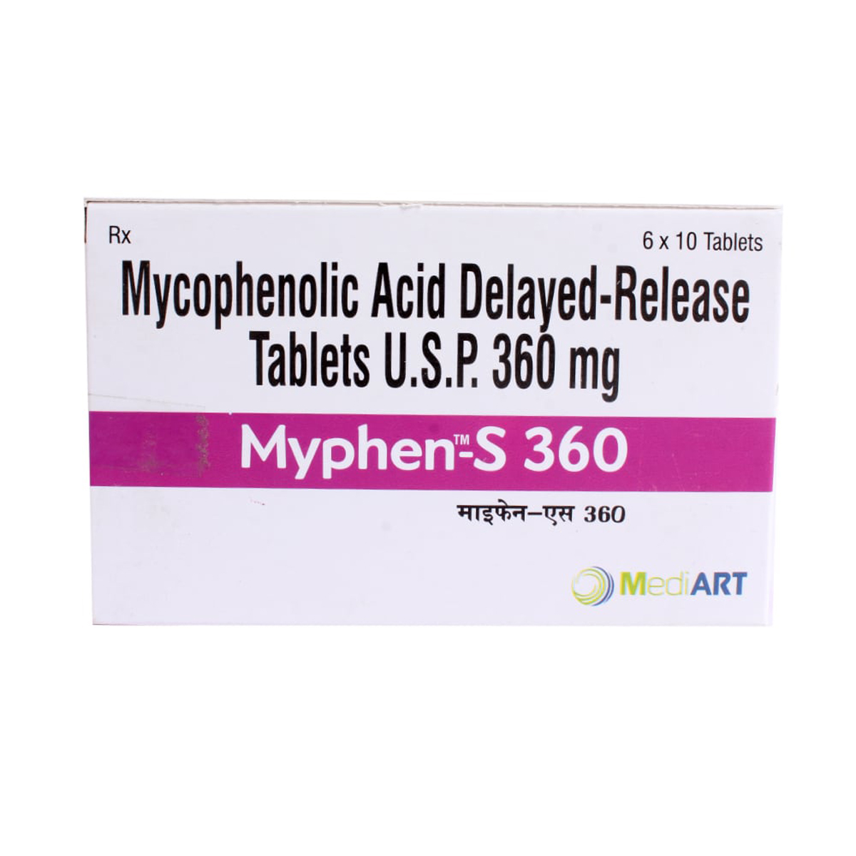 Myphen-S 360 Tablet 10's, Pack of 10 TabletS Myphen-S 360 Tablet 10's, Pack of 10 TabletS