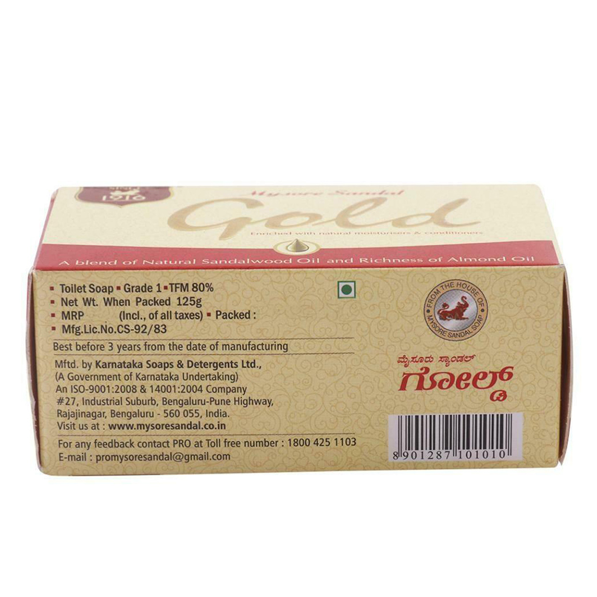 Mysore Sandal Gold Soap 125 gm | Natural Sandalwood Oil & Almond Oil | Moisturises Skin, Pack of 1 Mysore Sandal Gold Soap 125 gm | Natural Sandalwood Oil & Almond Oil | Moisturises Skin, Pack of 1