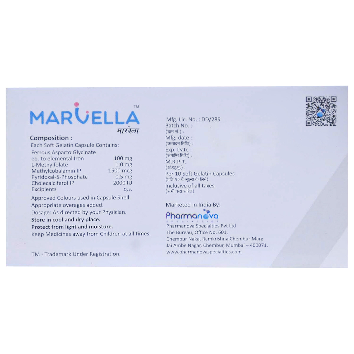 Marvella Capsule 10's, Pack of 10 Marvella Capsule 10's, Pack of 10