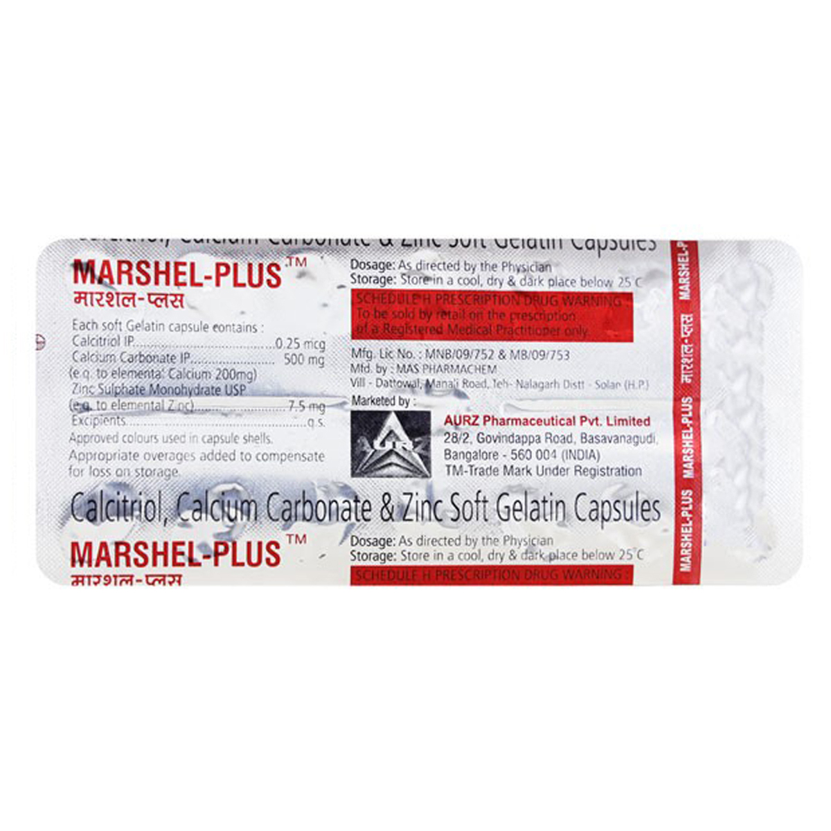 Marshel-Plus Softgel Capsule 15's, Pack of 15 CAPSULES Marshel-Plus Softgel Capsule 15's, Pack of 15 CAPSULES