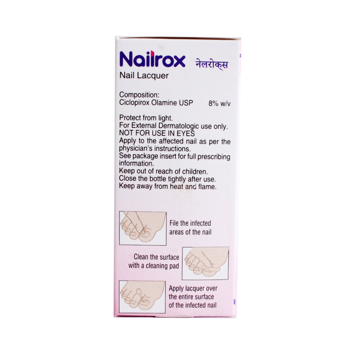 Nailrox Nail Lacquer 5 ml, Pack of 1 Solution Nailrox Nail Lacquer 5 ml, Pack of 1 Solution