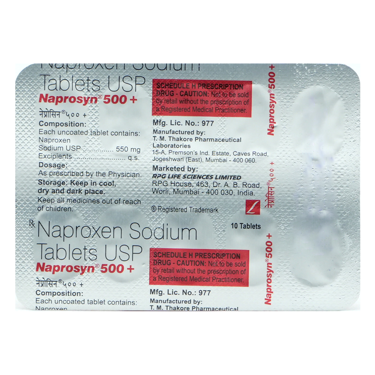 Naprosyn 500 Plus Tablet 10's, Pack of 10 TABLETS Naprosyn 500 Plus Tablet 10's, Pack of 10 TABLETS