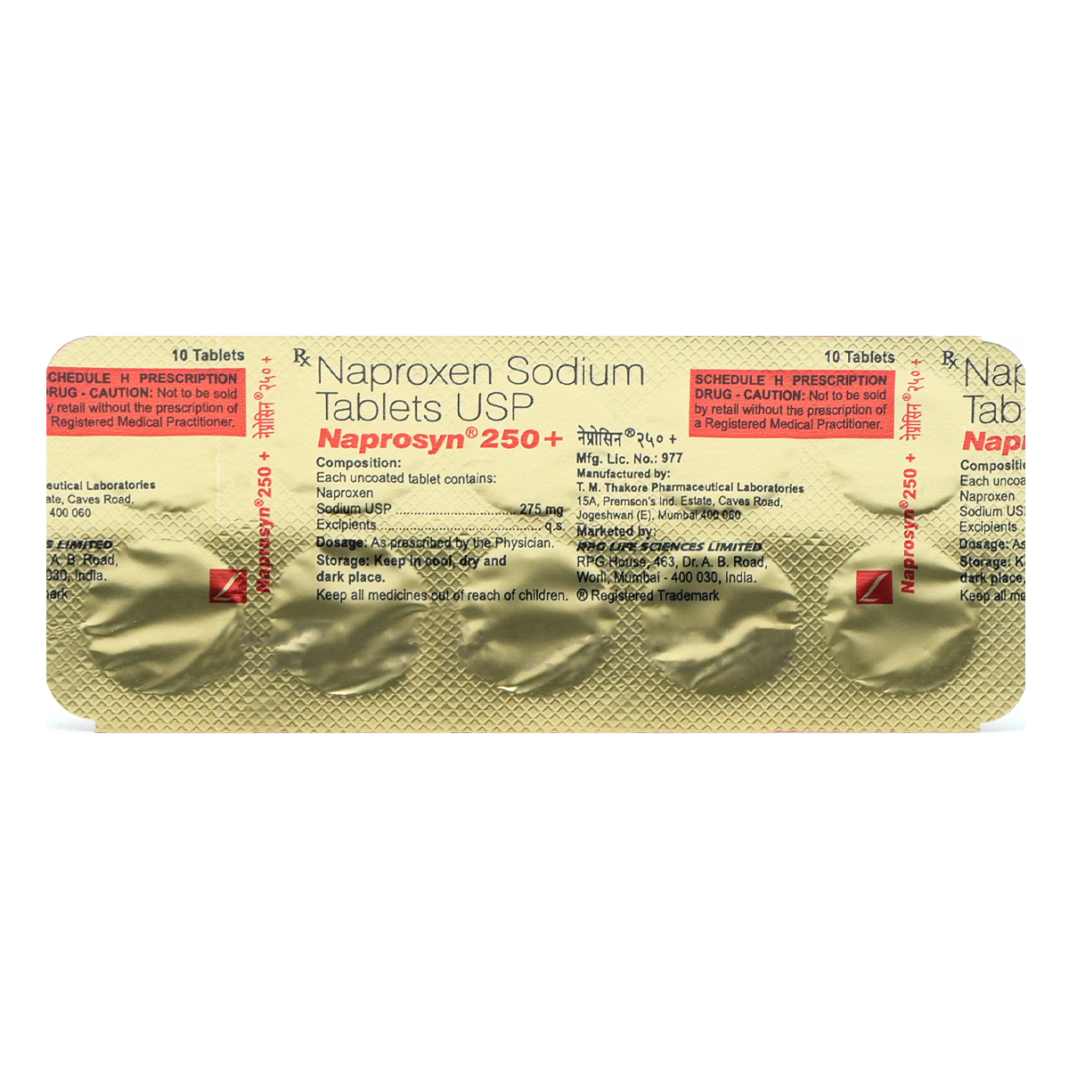 Naprosyn 250+ Tablet 10's, Pack of 10 TABLETS Naprosyn 250+ Tablet 10's, Pack of 10 TABLETS