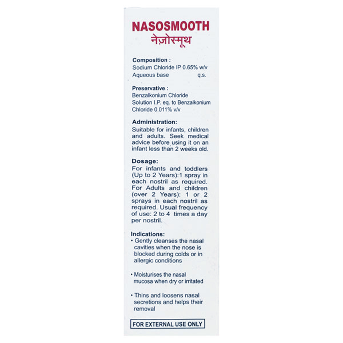 Nasosmooth Nasal Drops 20 ml, Pack of 1 NASAL DROPS Nasosmooth Nasal Drops 20 ml, Pack of 1 NASAL DROPS