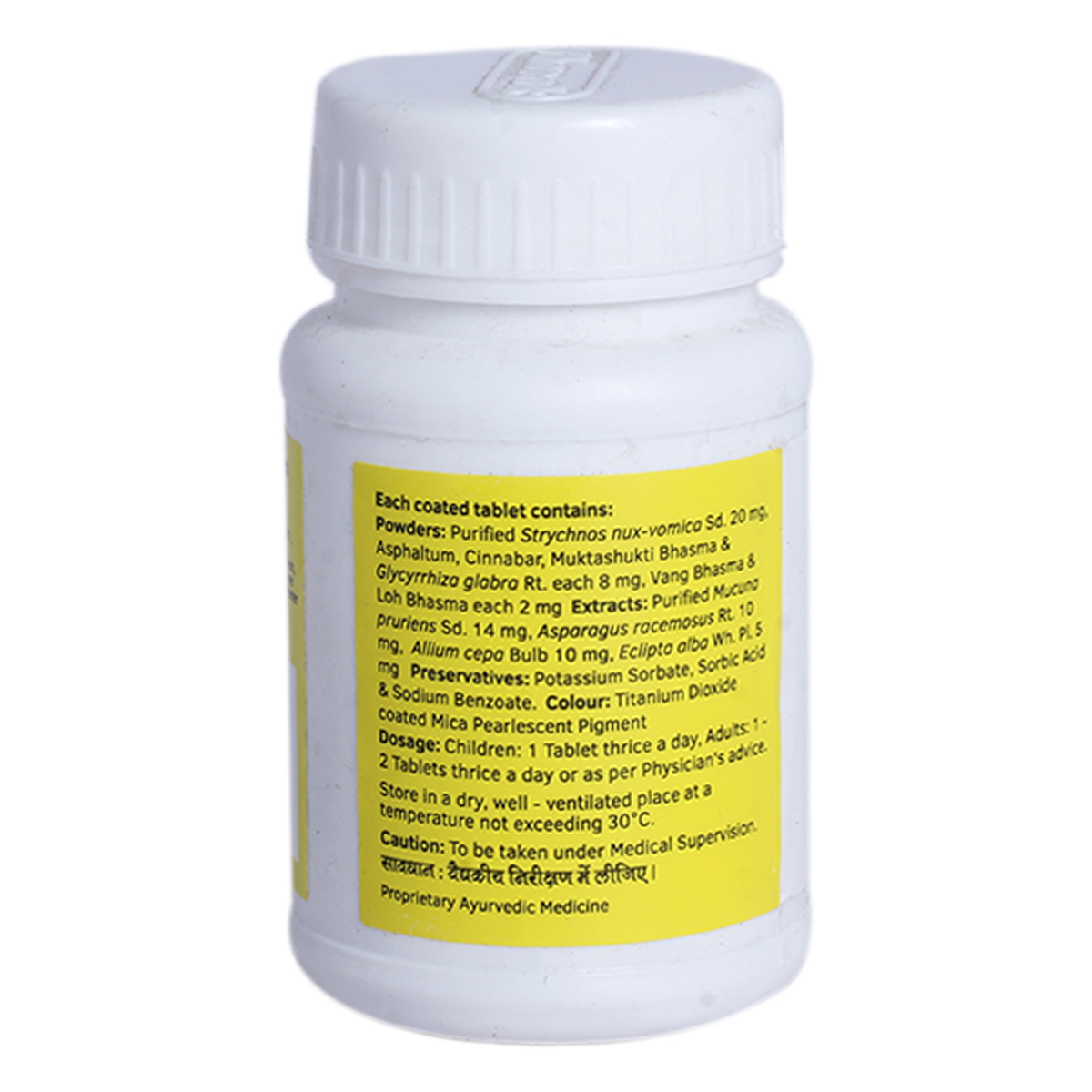 Charak Neo, 75 Tablets, Pack of 1 Charak Neo, 75 Tablets, Pack of 1