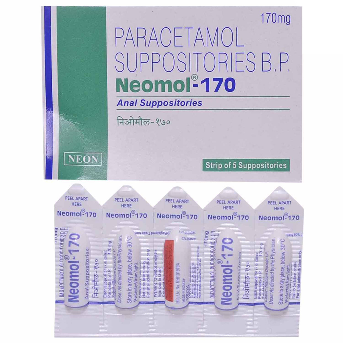 Neomol-170 Suppositories 5's, Pack of 5 SUPPOSITORIESS Neomol-170 Suppositories 5's, Pack of 5 SUPPOSITORIESS