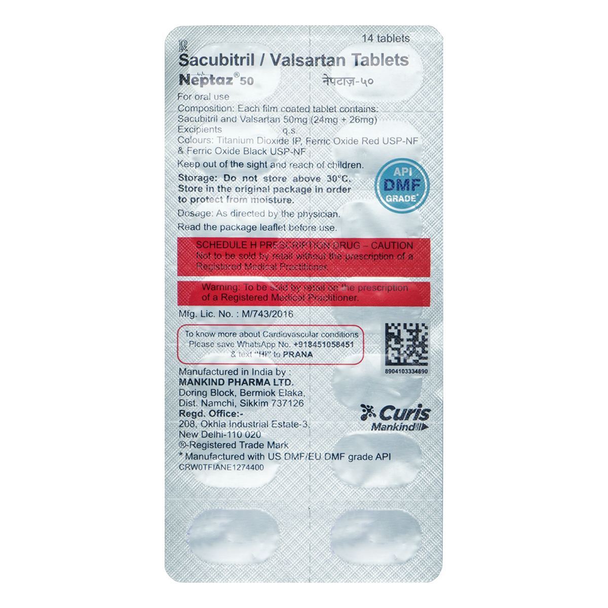 Neptaz 50 Tablet 14's, Pack of 14 TabletS Neptaz 50 Tablet 14's, Pack of 14 TabletS