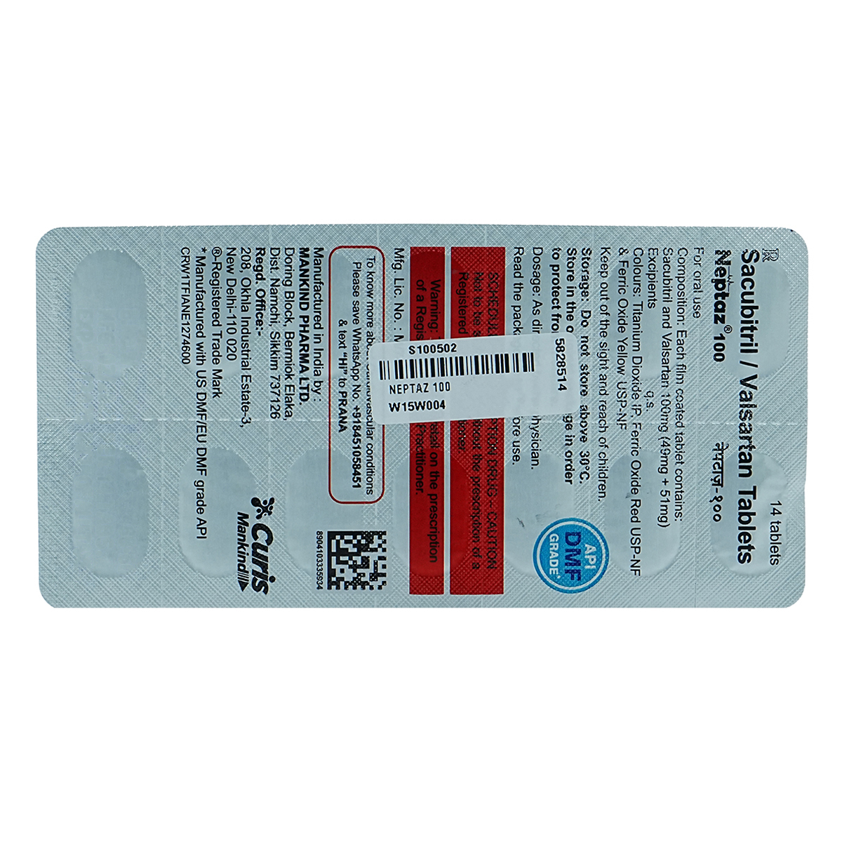 Neptaz 100 mg Tablet 14's, Pack of 14 TabletS Neptaz 100 mg Tablet 14's, Pack of 14 TabletS