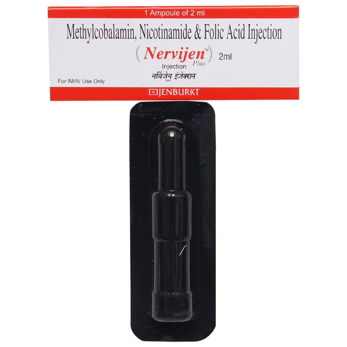 Buy Nervijen Plus Injection 2 ml Online