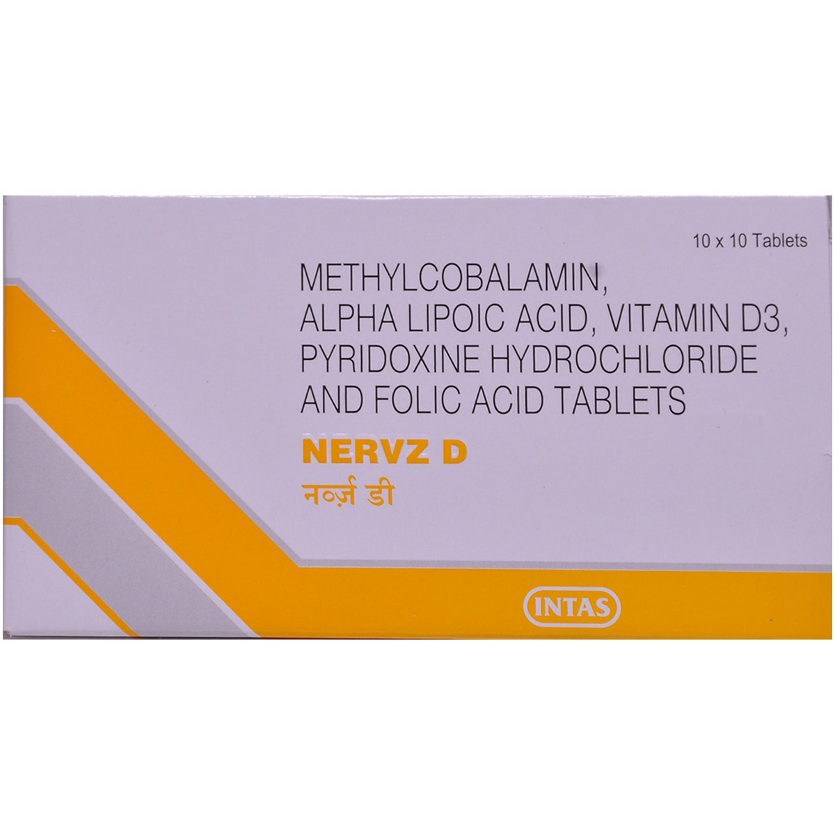 Nervz D Tablet 10's, Pack of 10 TABLETS Nervz D Tablet 10's, Pack of 10 TABLETS