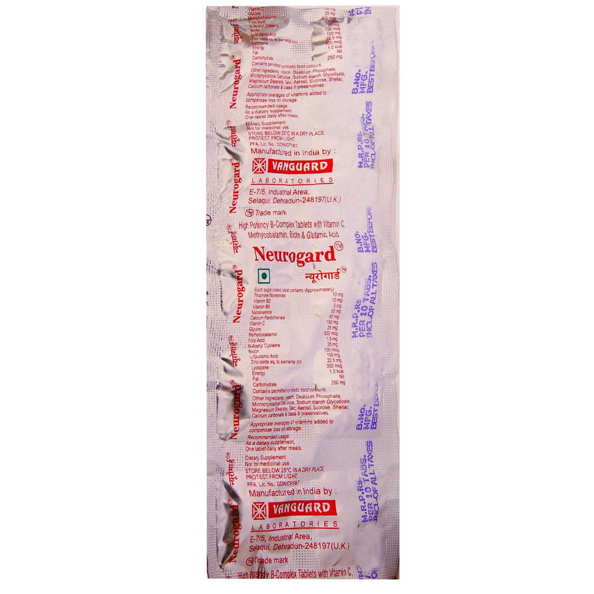 Neurogard Tablet 10's, Pack of 10 Neurogard Tablet 10's, Pack of 10