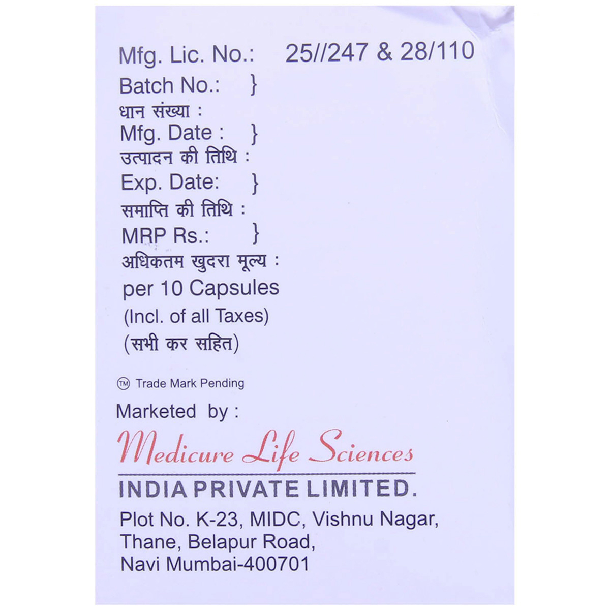 Neuromed PG Capsule 10's, Pack of 10 Neuromed PG Capsule 10's, Pack of 10