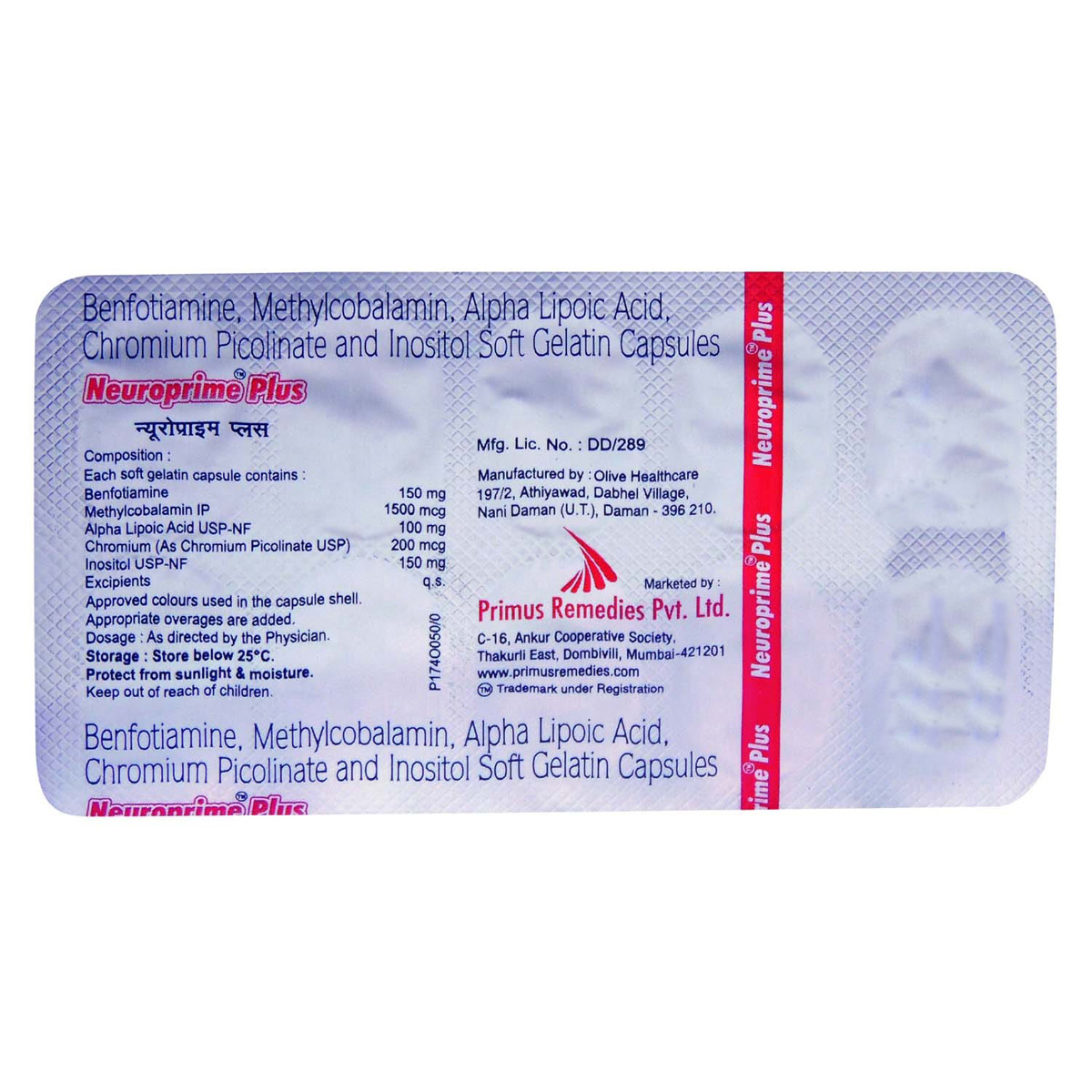 Neuroprime Plus Capsule 10's, Pack of 10 CAPSULES Neuroprime Plus Capsule 10's, Pack of 10 CAPSULES