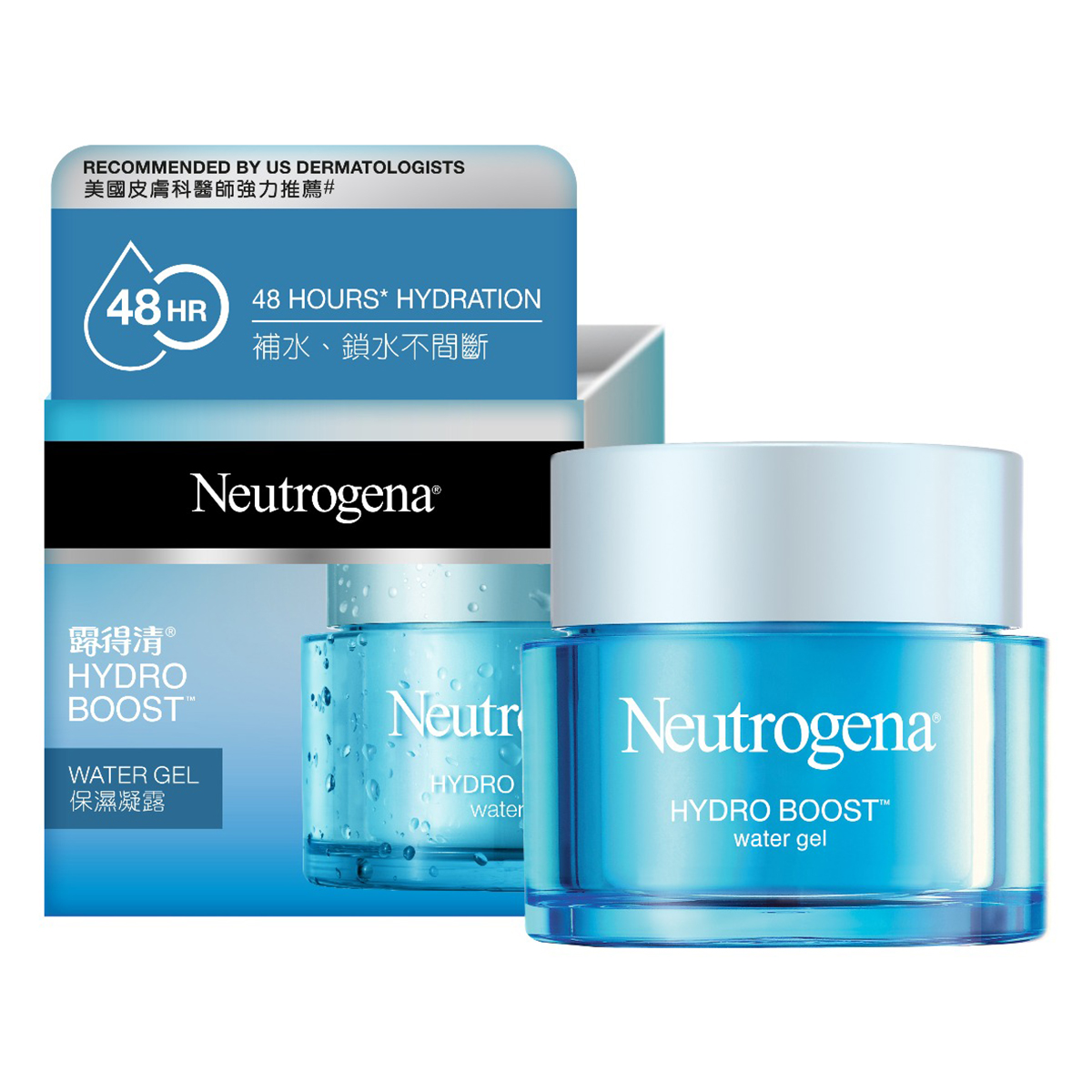 Neutrogena Hydro Boost Water Gel, 50 gm, Pack of 1