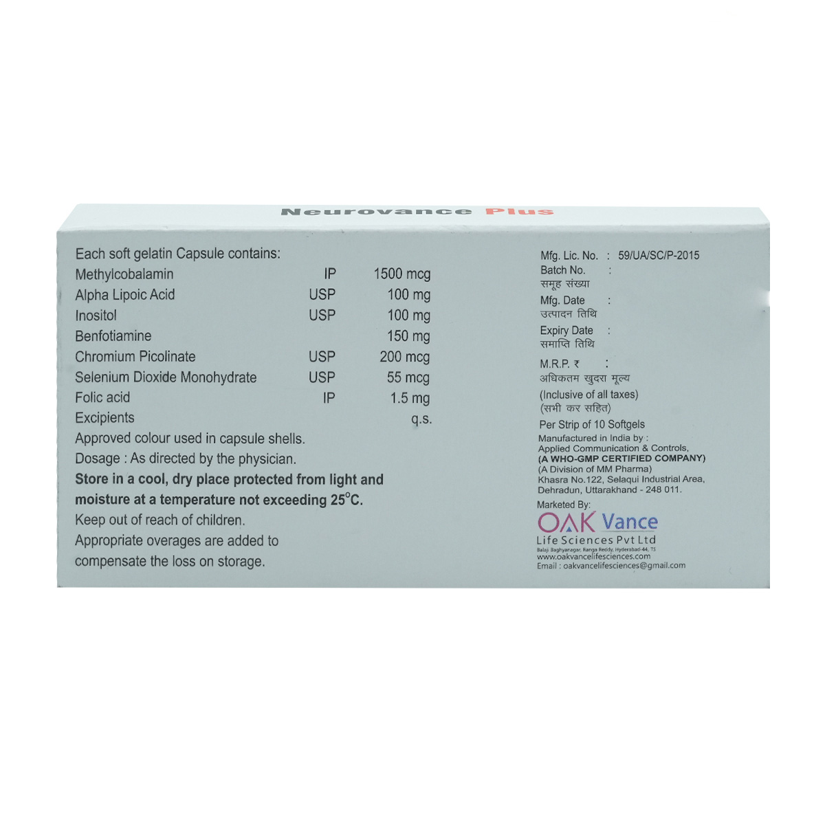 Neurovance Plus Softgel Capsule 10's, Pack of 10 CAPSULES Neurovance Plus Softgel Capsule 10's, Pack of 10 CAPSULES