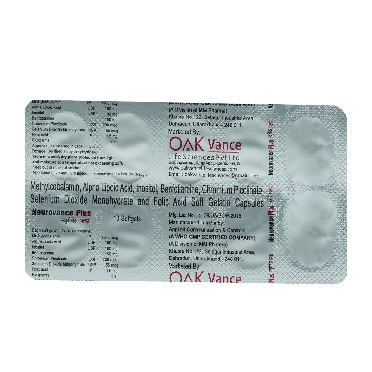 Neurovance Plus Softgel Capsule 10's, Pack of 10 CAPSULES Neurovance Plus Softgel Capsule 10's, Pack of 10 CAPSULES