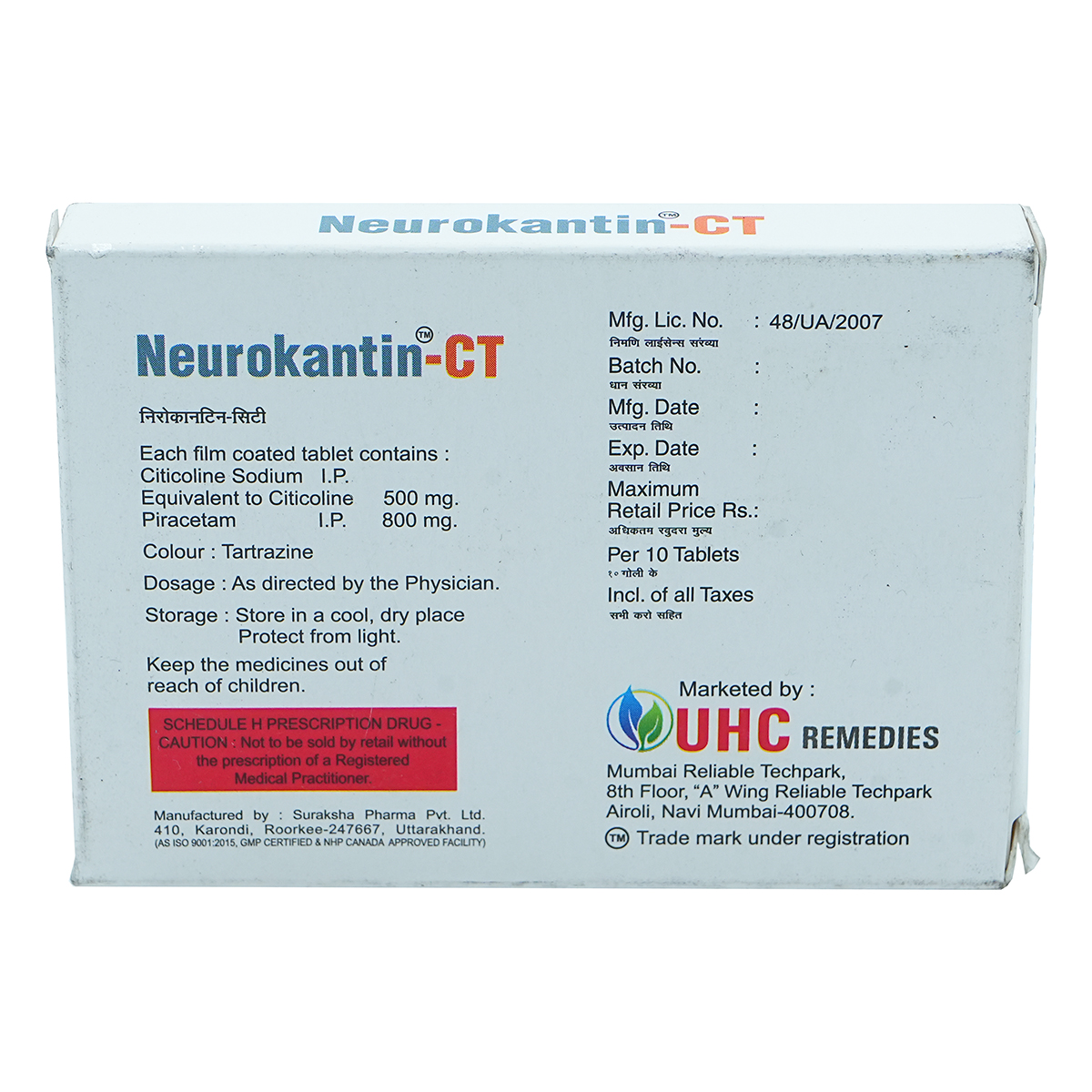 Neurokantin-CT Tablet 10's, Pack of 10 Neurokantin-CT Tablet 10's, Pack of 10