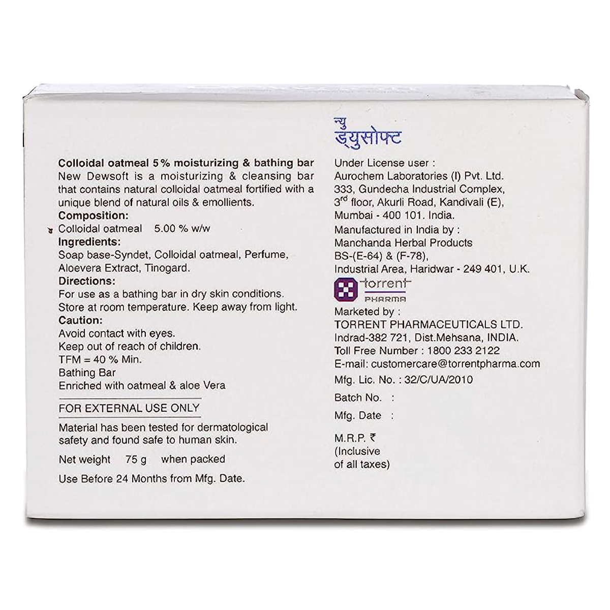 New Dewsoft Bathing Bar 75 gm | Colloidal Oatmeal | Cleanses, Soothes & Moisturises | For Dry Skin, Pack of 1 New Dewsoft Bathing Bar 75 gm | Colloidal Oatmeal | Cleanses, Soothes & Moisturises | For Dry Skin, Pack of 1